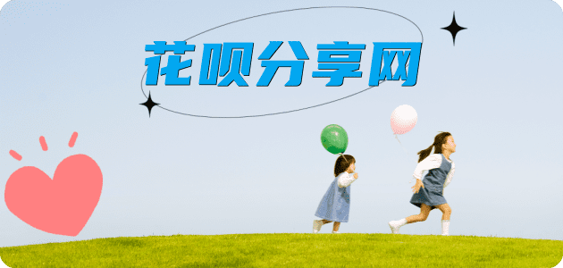 安阳visa信用卡信用卡接单平台☀️诚信信用卡24小时在线靠谱商家推荐